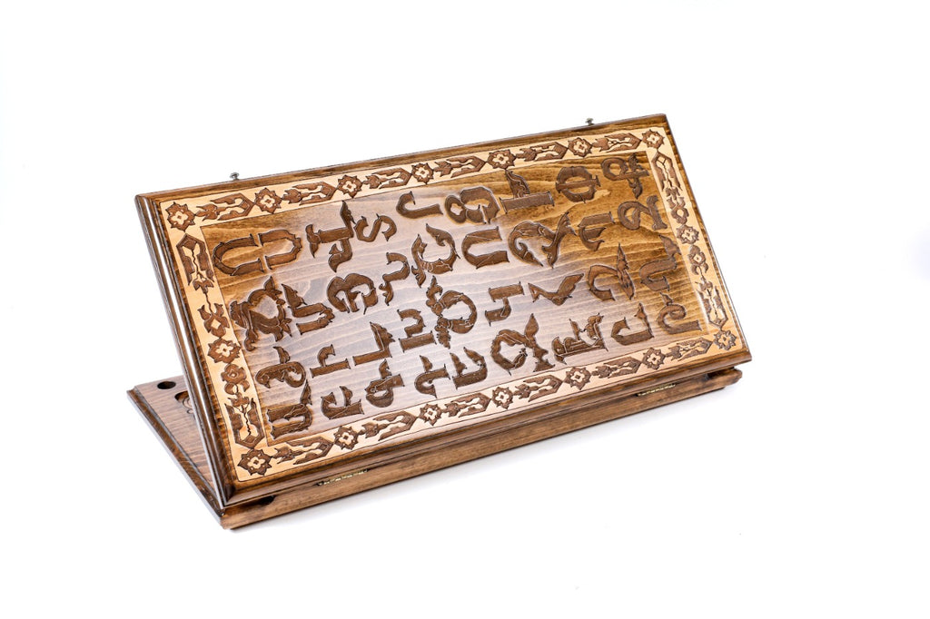 Handmade Wooden Backgammon Set with Armenian Alphabet, 60 cm (Model 11544)