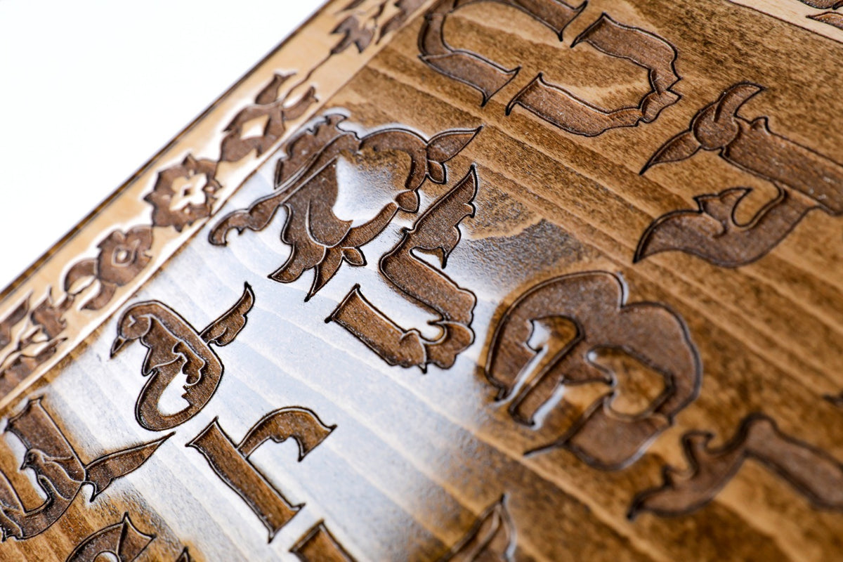 Handmade Wooden Backgammon Set with Armenian Alphabet, 60 cm - photo 10