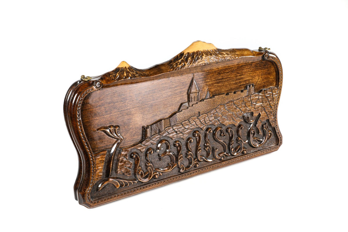 Handmade Wooden Backgammon Set with Khor Virap Monastery, Hayastan and Ararat Outline, 60 cm - photo 6