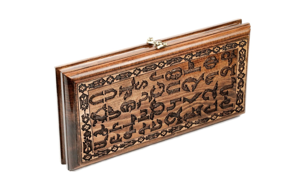Handmade Wooden Backgammon Set with Armenian Alphabet, 30 cm