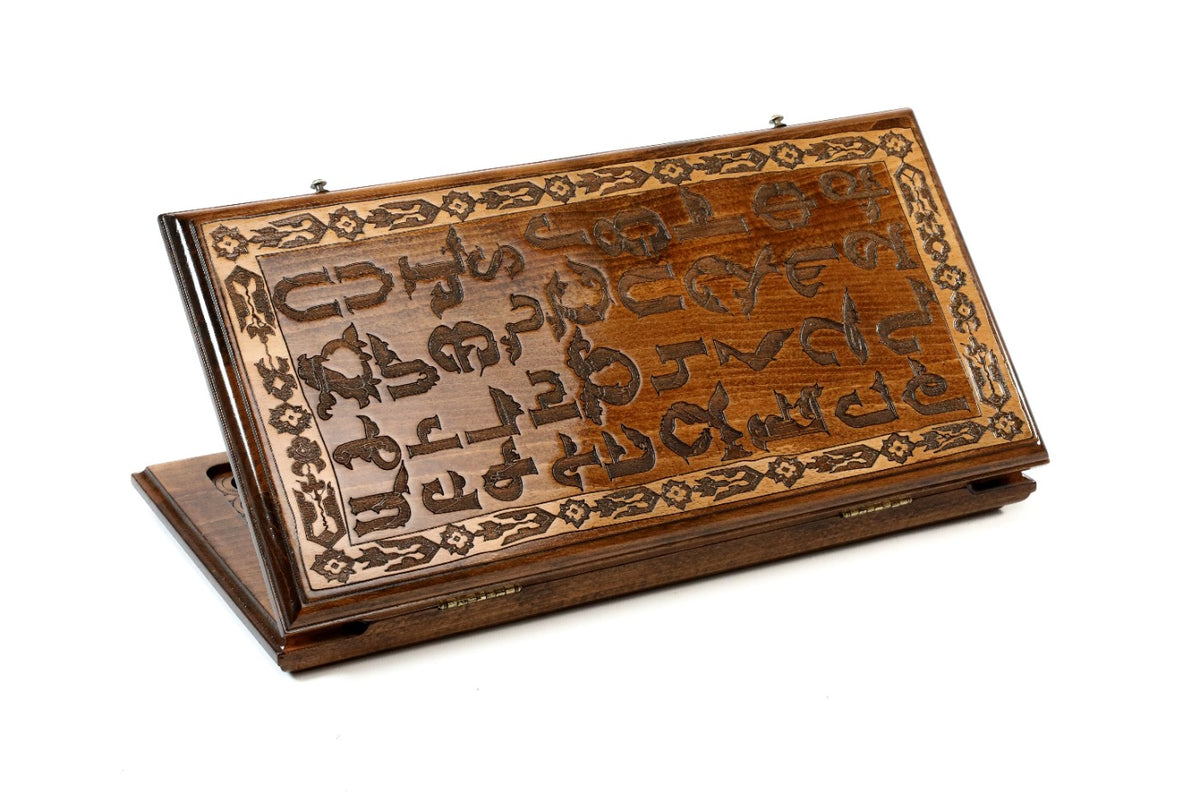 Handmade Wooden Backgammon Set with Armenian Alphabet, 50 cm