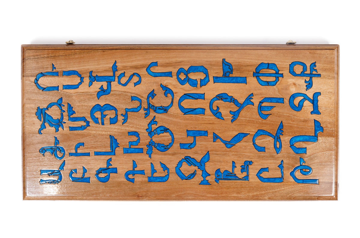 Handmade Wooden Backgammon Set with Armenian Alphabet, 60 cm - photo 10