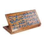 Backgammon Set with Armenian Alphabet, 60 cm