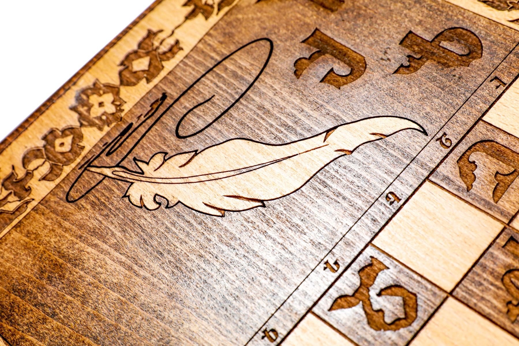 Armenian Alphabet Backgammon Classic - HrachyaOhanyan Co