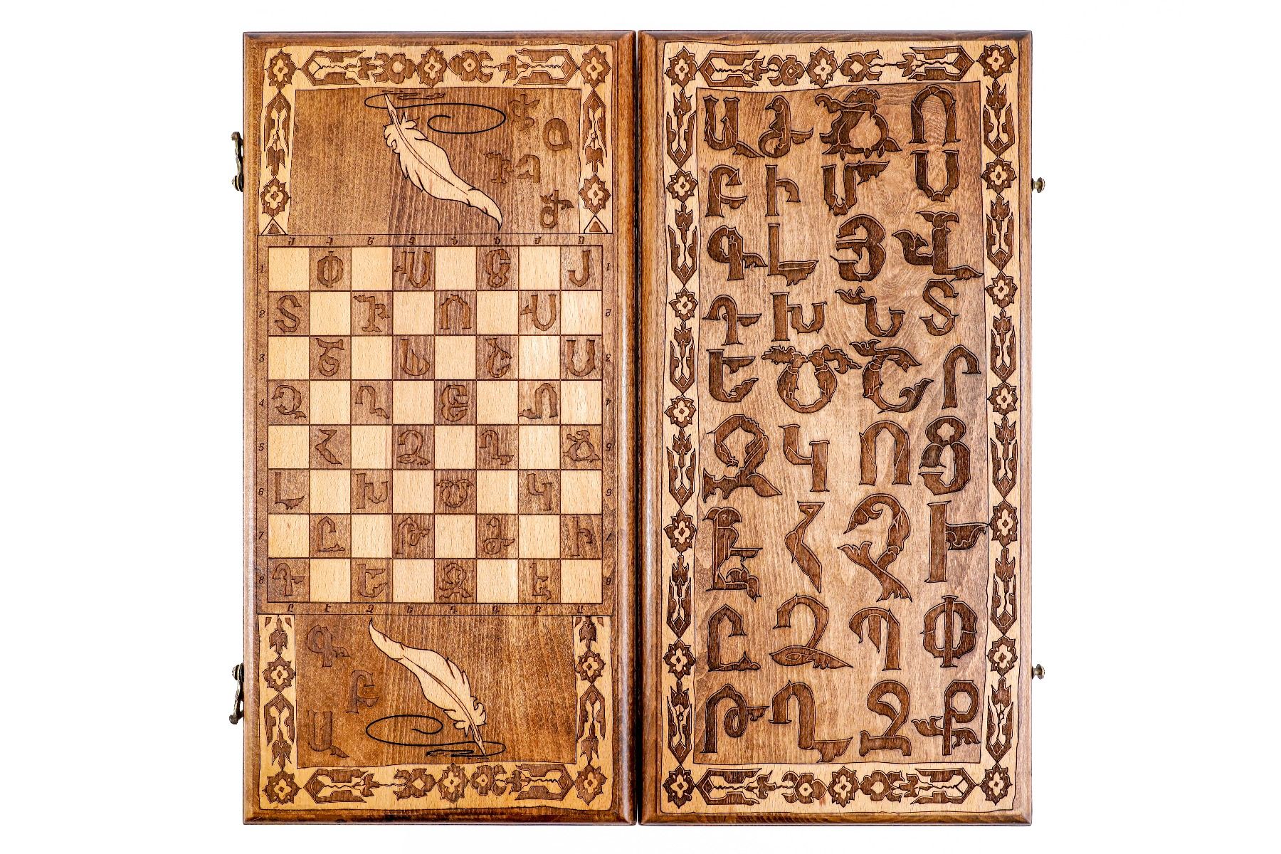 Armenian Alphabet Backgammon Classic - HrachyaOhanyan Co