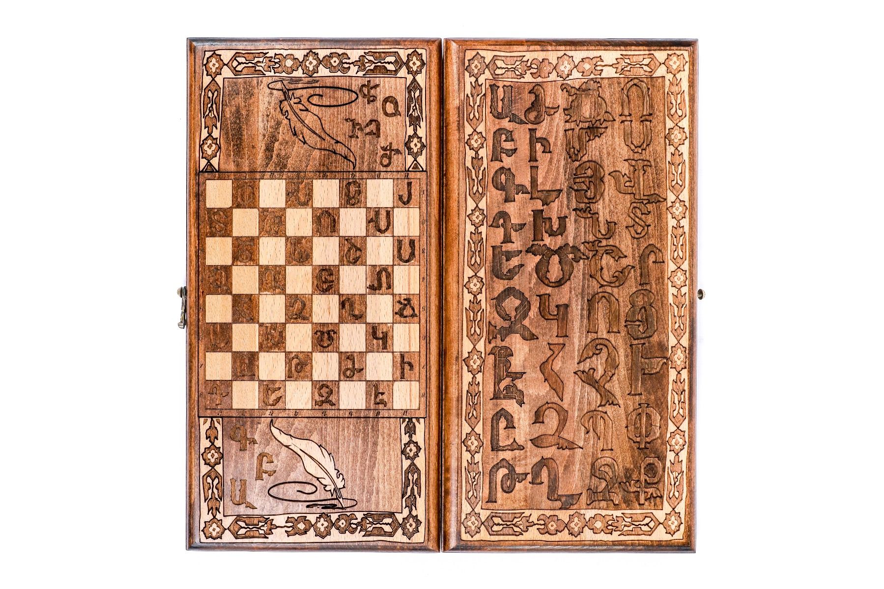 Armenian Alphabet Backgammon Classic - HrachyaOhanyan Co