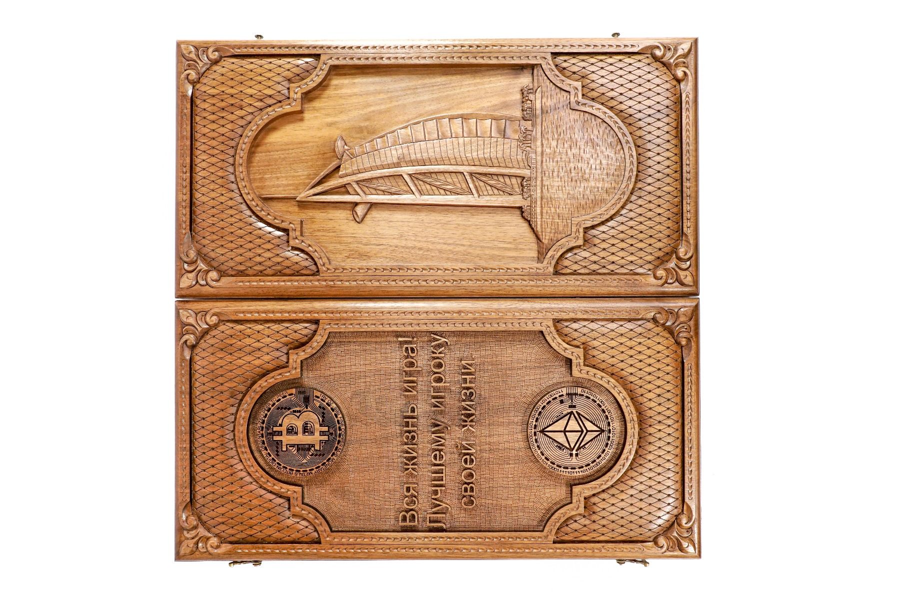 Backgammon Classic - HrachyaOhanyan Co