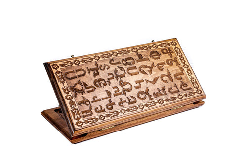 Armenian Alphabet Backgammon Classic - HrachyaOhanyan Co