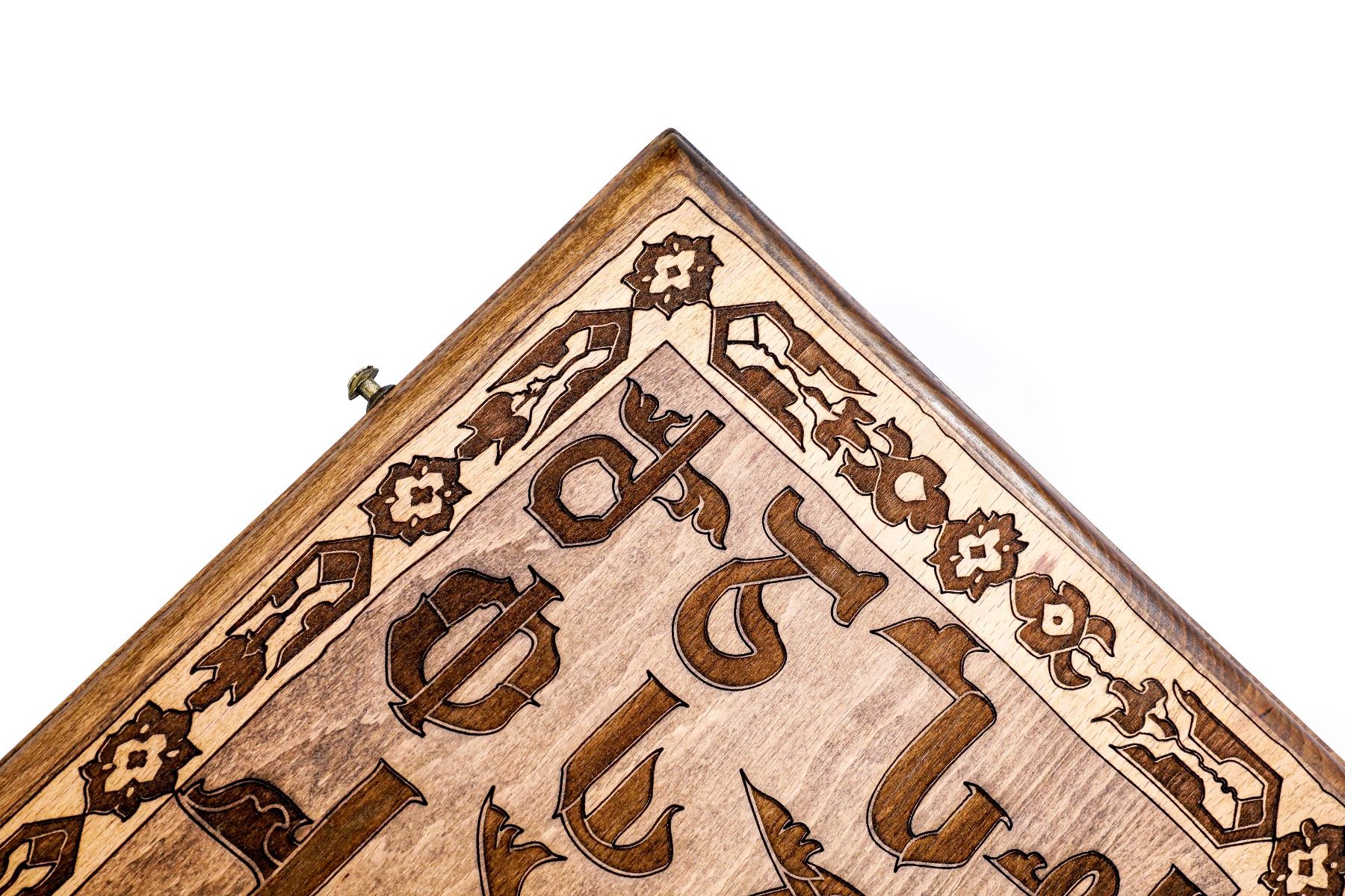 Armenian Alphabet Backgammon Classic - HrachyaOhanyan Co