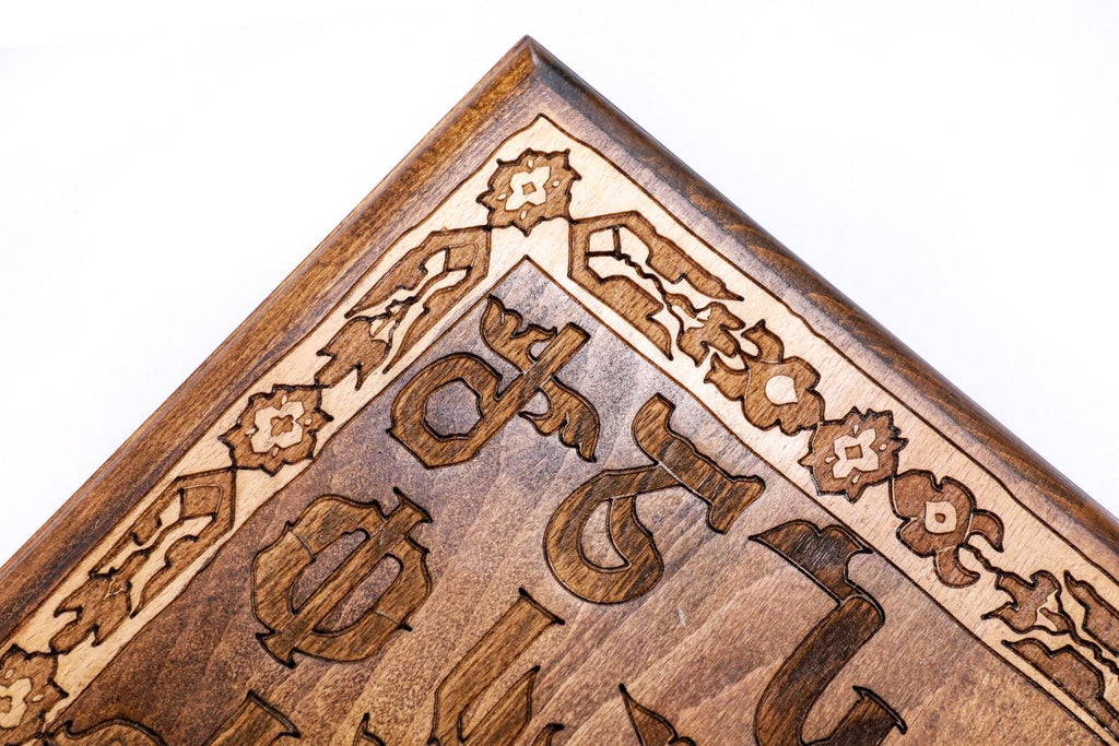 Armenian Alphabet Backgammon Set, 40 cm – photo 9