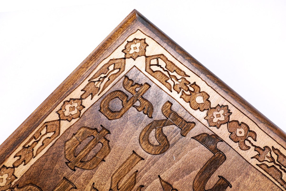 Armenian Alphabet Backgammon Set, 40 cm – photo 9