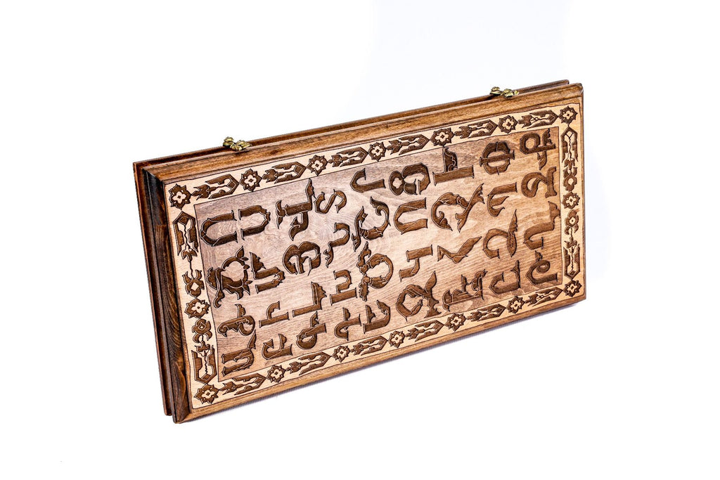 Armenian Alphabet Backgammon Set, 50 cm – photo 3